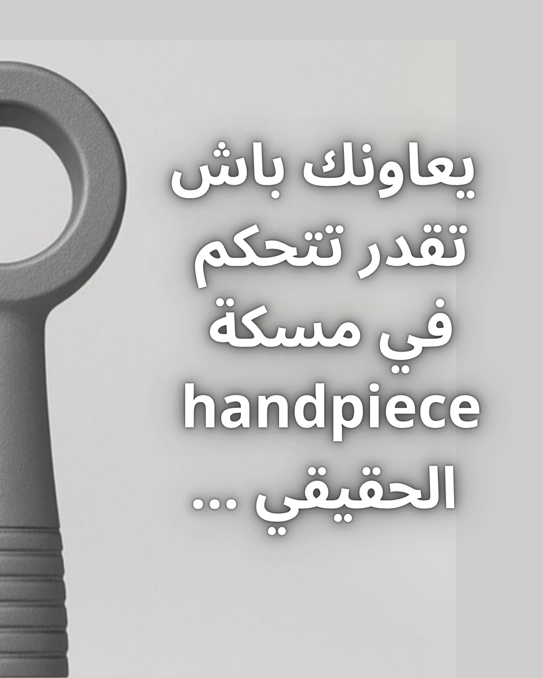 homepiece - Image 3